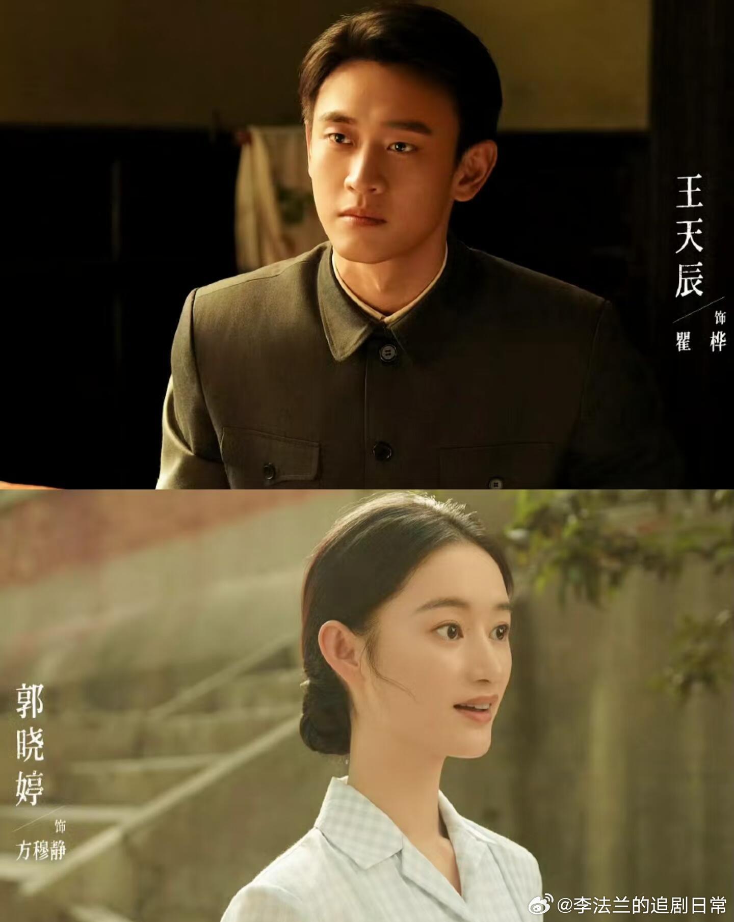 原著里方穆静是妍妍的偶像姐姐从来不是谁的替身|||剧中，方穆静跟瞿桦结婚当天，奶