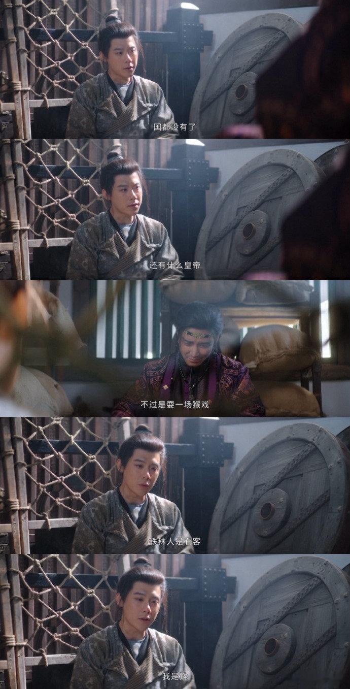 对不起萧文敬我骂早了经过萧文敬这个剧情反转，追《长安二十四计》真不敢随便站队，