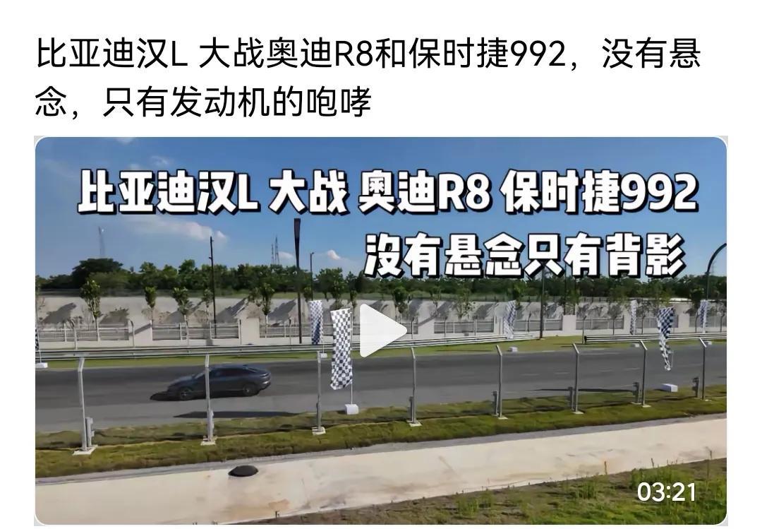 什么叫暴殄天物，咱今天说的就是比亚迪。有两件事情一直没想明白：一是把为比亚迪品