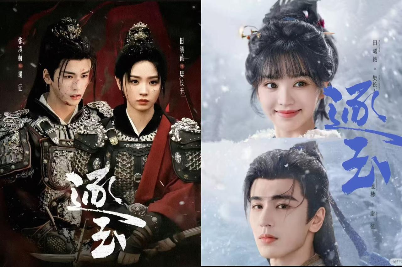 追完《逐玉》，最戳中我的不是主角的爱情，是女主一路的成长与遗憾。那个从乡