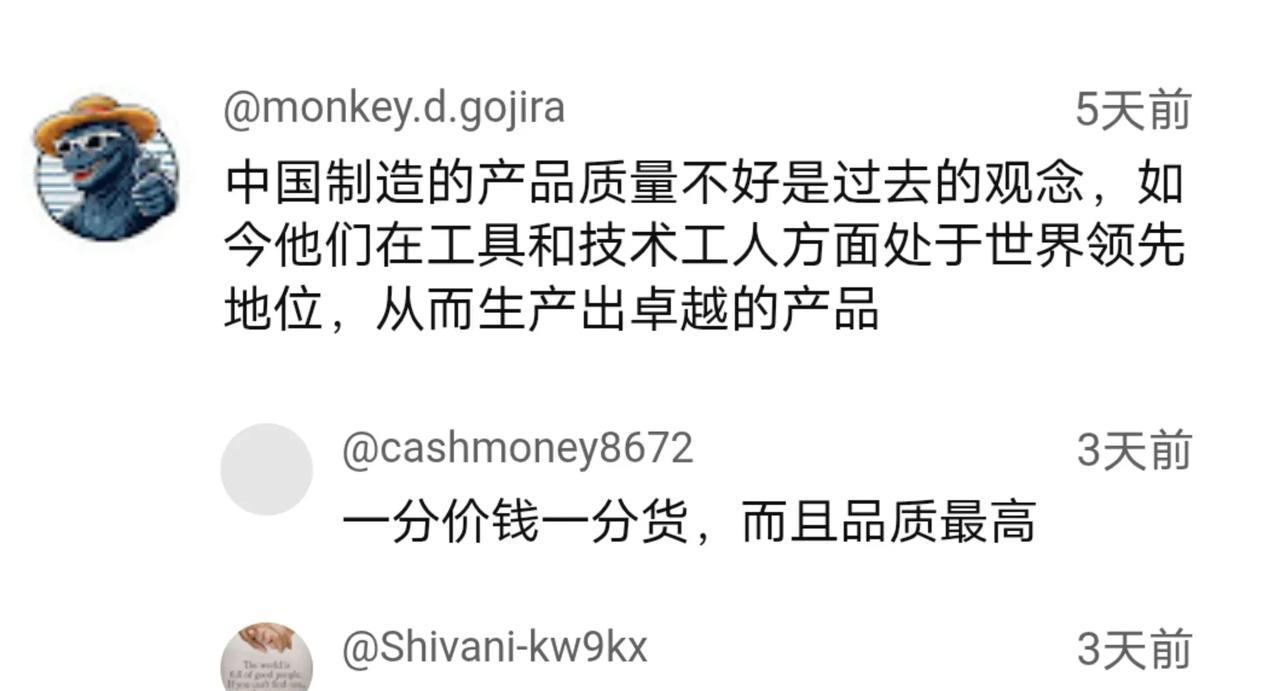 质量不如印度吗？别说其他老外，就连自己人都看不下去。近日，一位印博主表示：中国