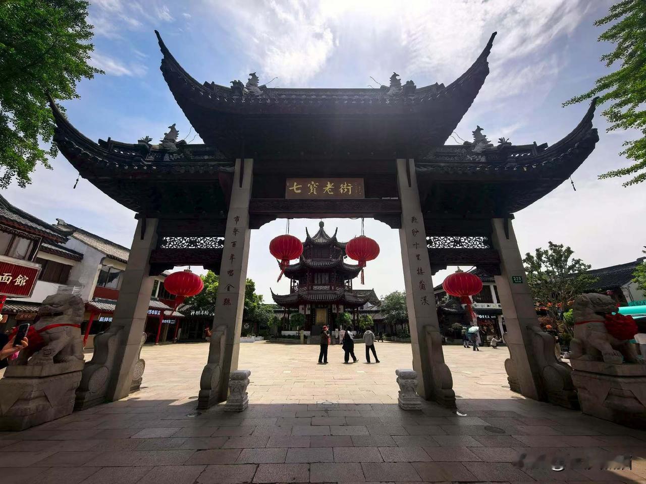 七宝古镇位于‌上海市闵行区‌，是一座拥有‌1780年历史‌的江南古镇，现为国家