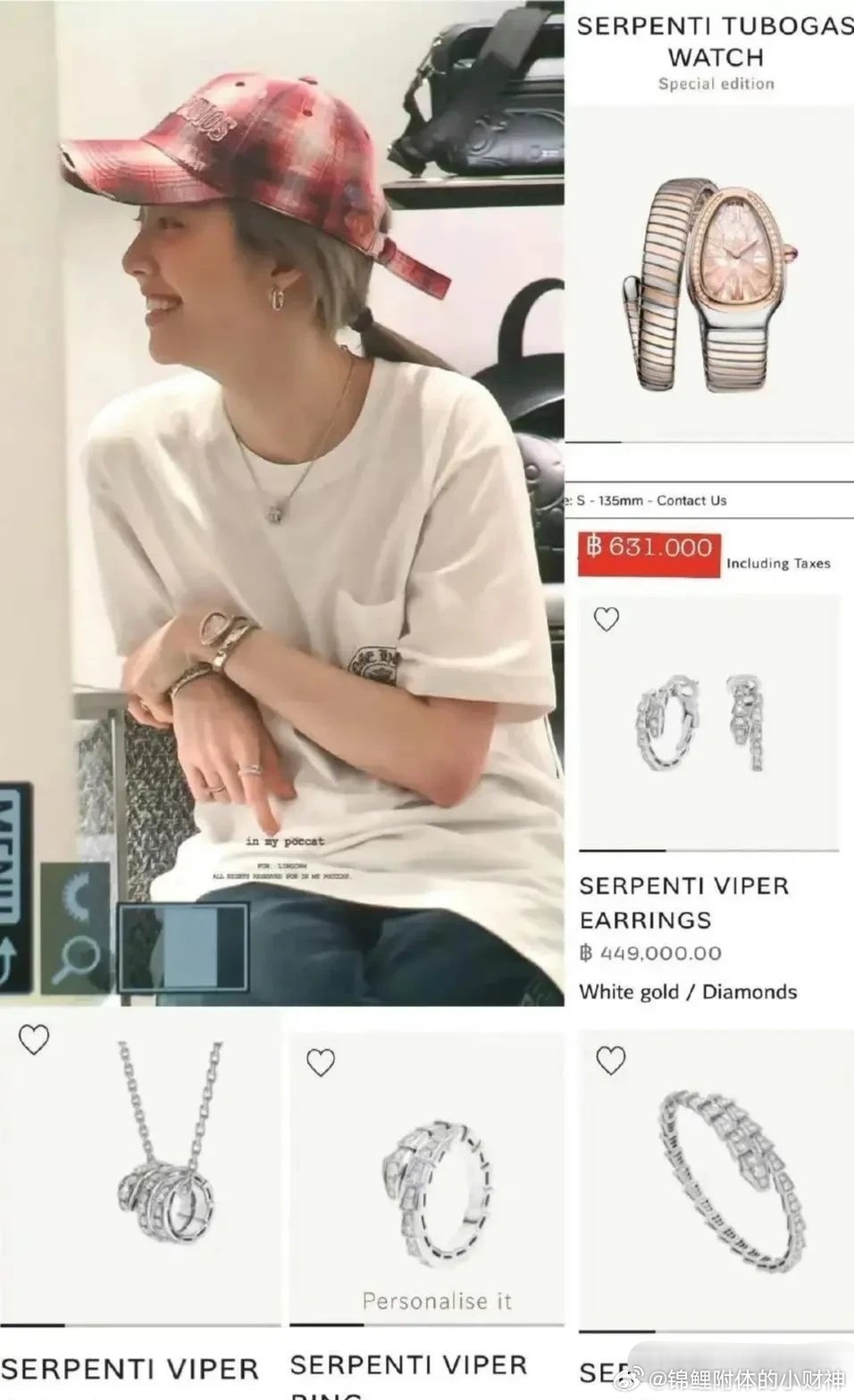 真是好贵的一双手