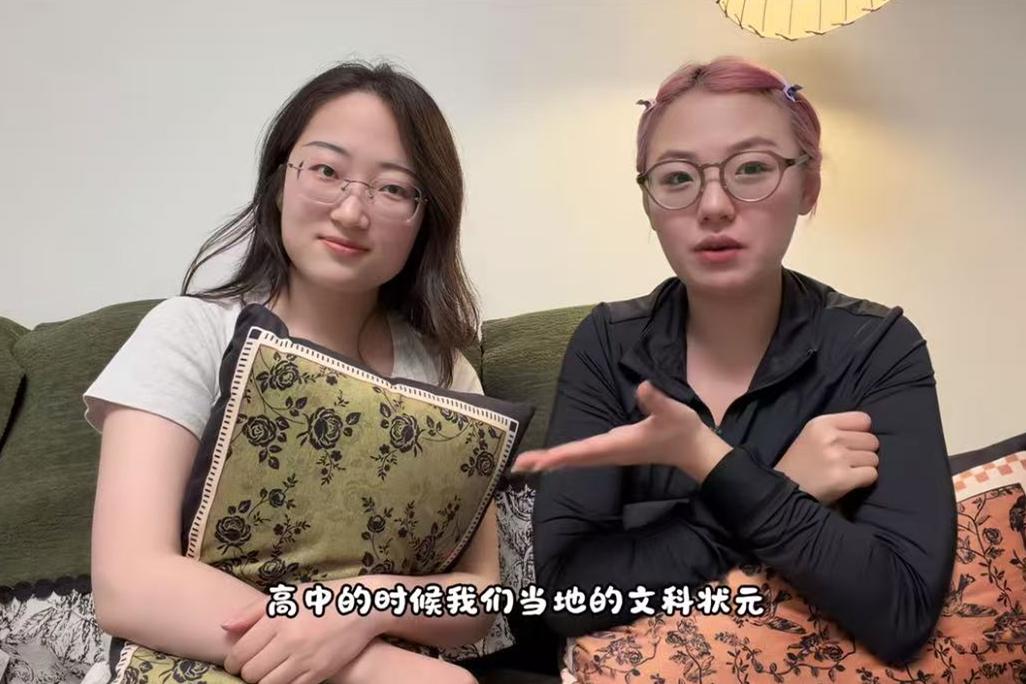 赵芸一对话女神学霸，对方曾裸分拿地区文科状元！德云社赵芸一在小红书推出了一档播客