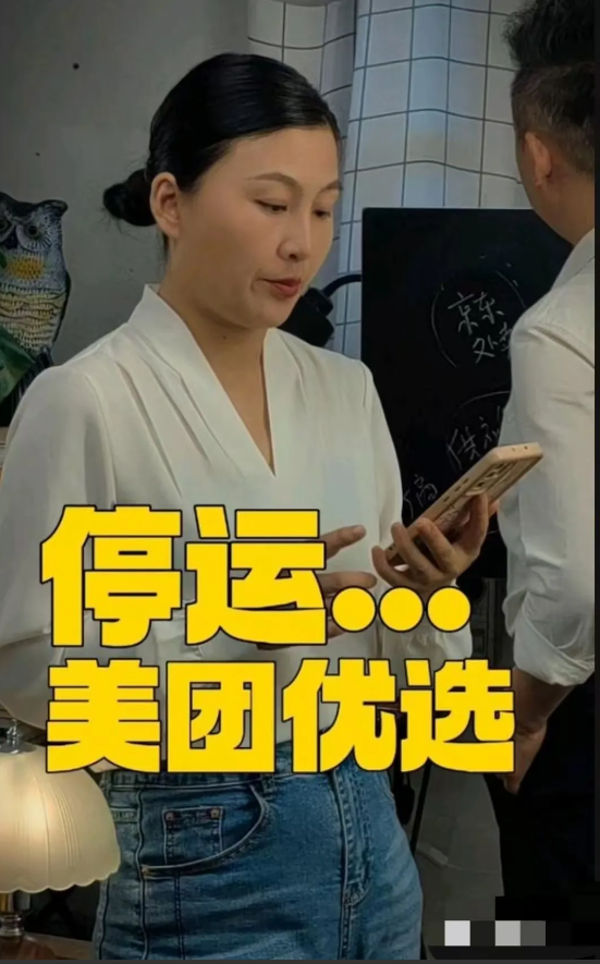 震惊！亏损上千亿，美团优选全国关停，谁来为90万团长和8亿消费者买单！？6月