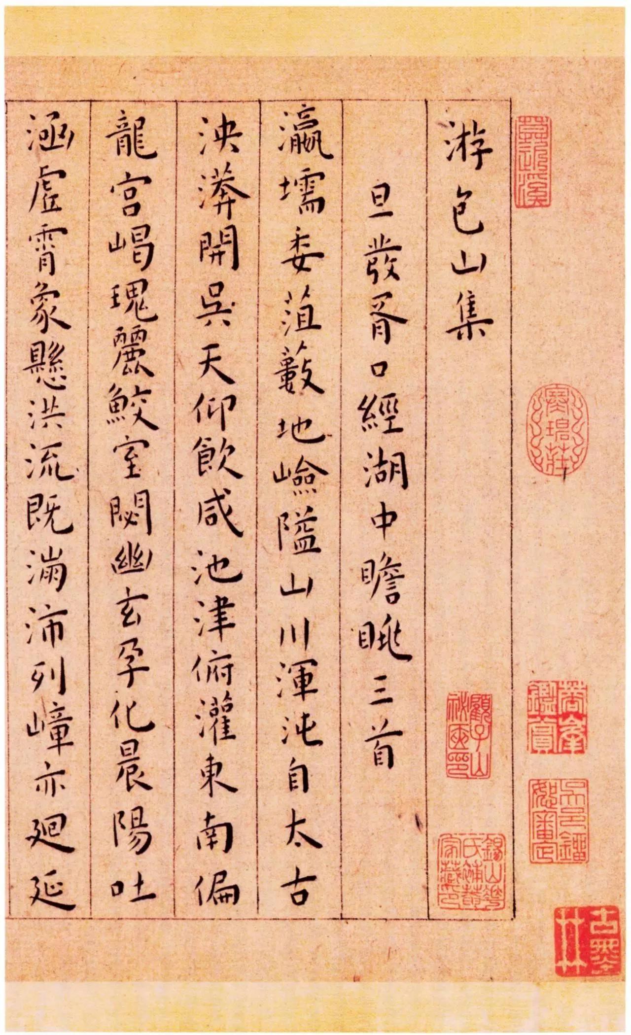 学界有人认为《游包山集》并非王宠真迹，那它还能算代表作吗？《游包山集》的真伪