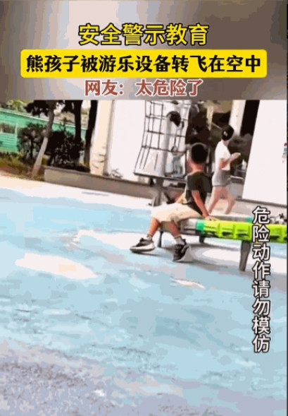 这个男孩火到央视了！”近日，一家公园的娱乐设施处，一群小孩子在玩转盘，在下面的孩