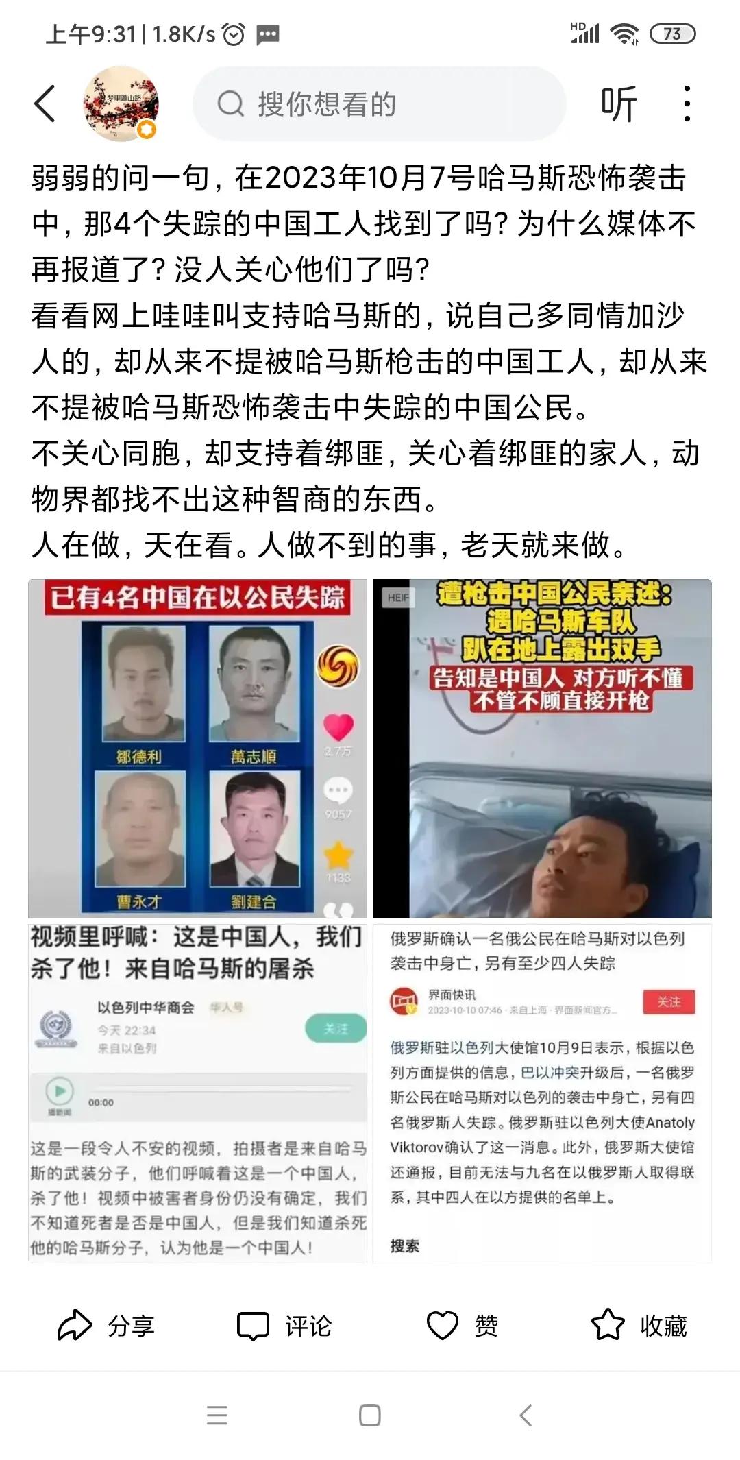 哈粉整天信口雌黄，那我就把道理再讲一遍。加沙和约旦河西岸就是以色列还给巴勒斯坦