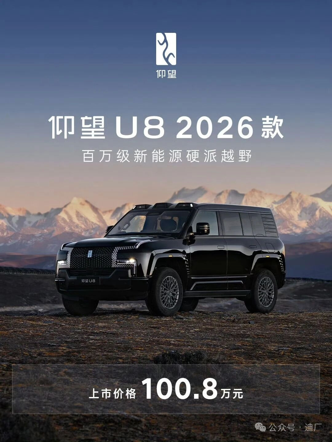 昨晚上看到了发布会，比亚迪发布了数10款车型，有比亚迪宋Ultra车，还有海豹0