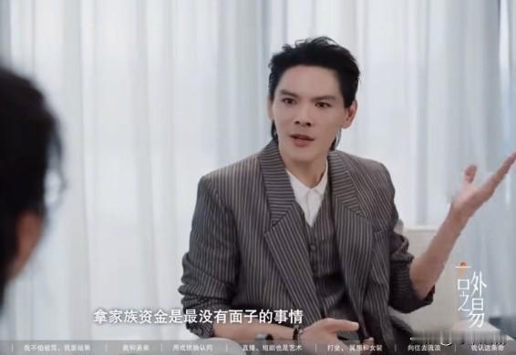 向佐接受易立靖采访的视频，瞬间颠覆了网友以往对他的认知。从前认为他是游离情场