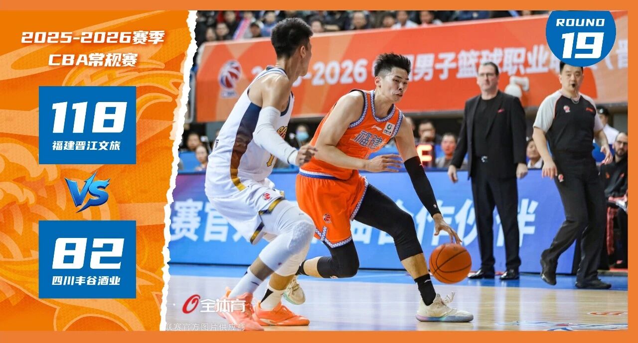 福建男篮总结比赛: 全员发力, 球队12人全部有得分进账