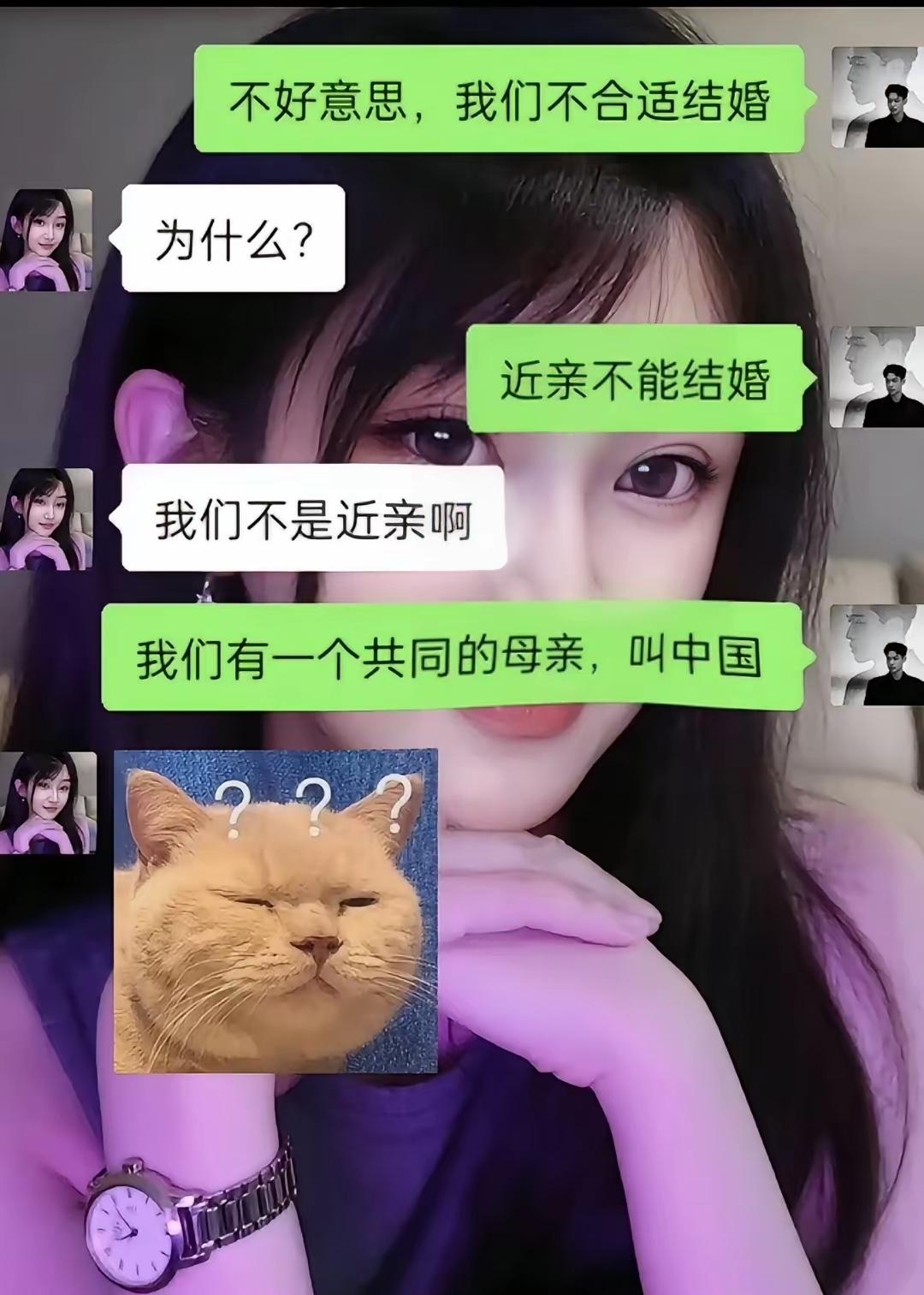 你这个拒绝方式可还行[捂脸哭]