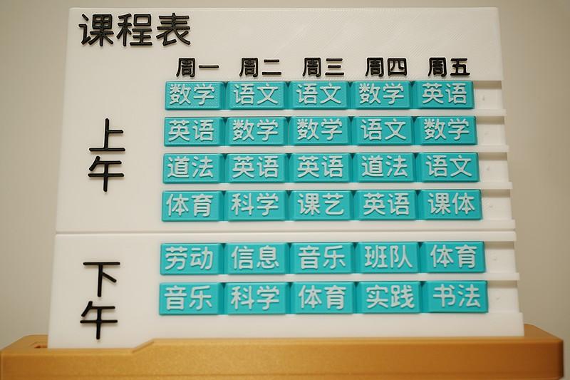 作为一线教师，我看阴阳课程表根本就是无解。初一按每天7节、一周5天，总共35