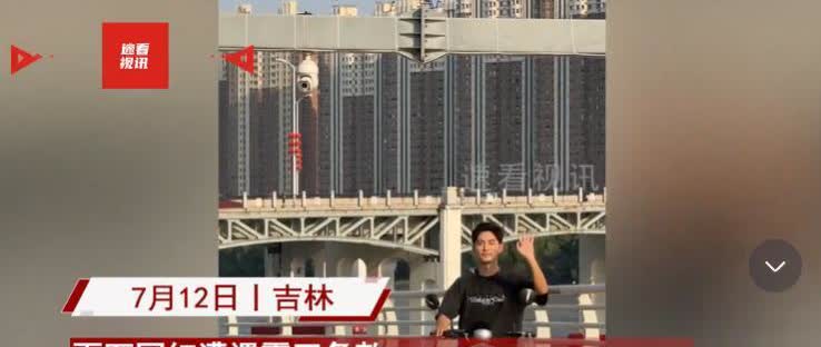 “诈骗在吉林不好使！”吉林，男子是百万网红，从广州来吉林旅游，他为了方便玩，租了