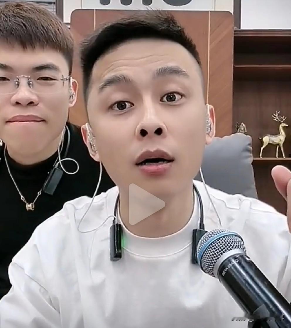 洋洋洋自扇耳光后悔撕冯老三艺人合同！洋洋洋今晚直播承认后