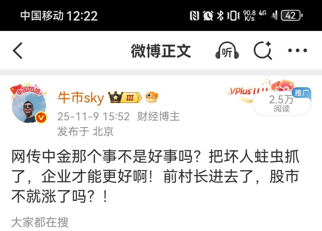 现在想明白了这事儿了吧？