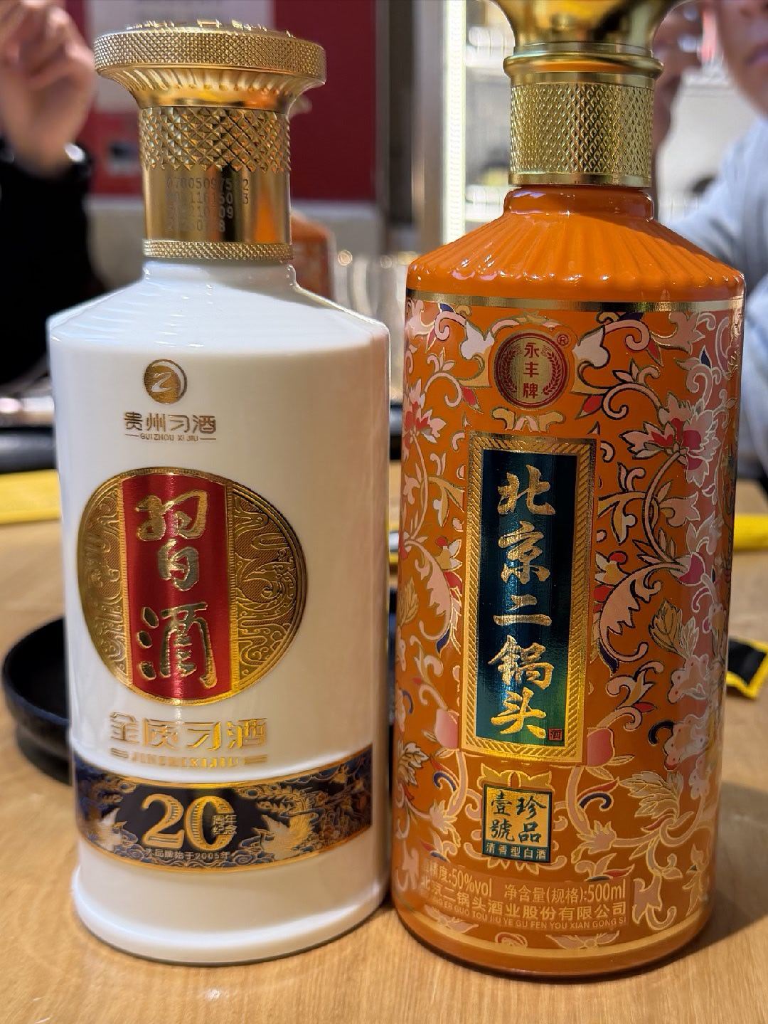 入乡随俗，北京二锅头，吃肉不吃蒜，香味少一半