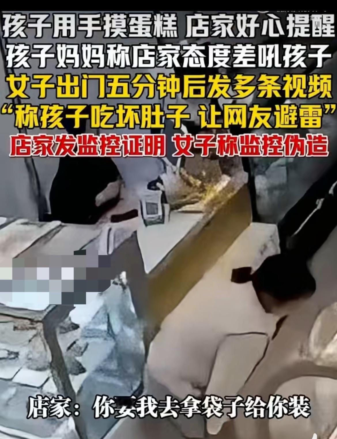 熊孩子的背后就有熊家长，家长的反应往往透露出他们内心对行为的默许甚至纵容，细究起