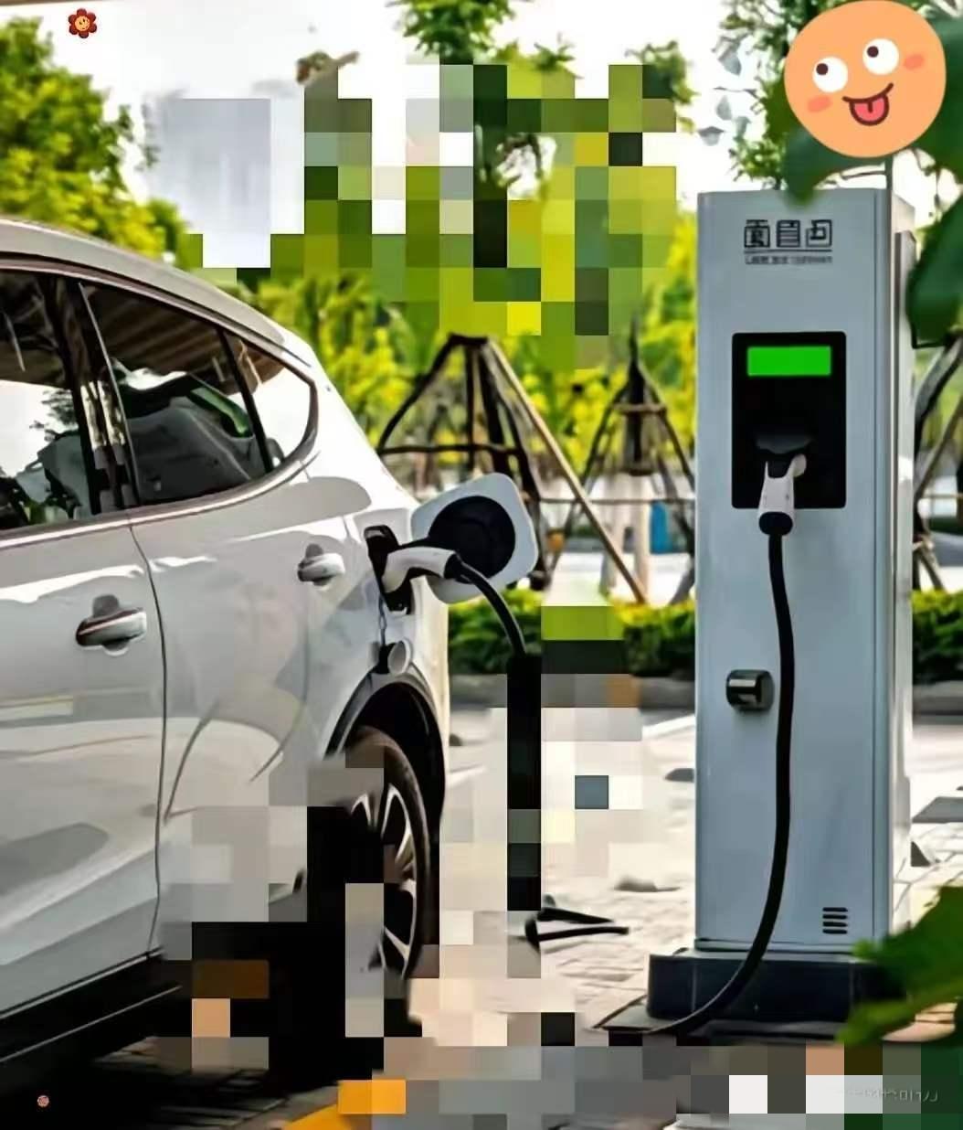 为啥充电越来越贵？真相和你想的完全不一样，一起来看看。2026年4月4日，