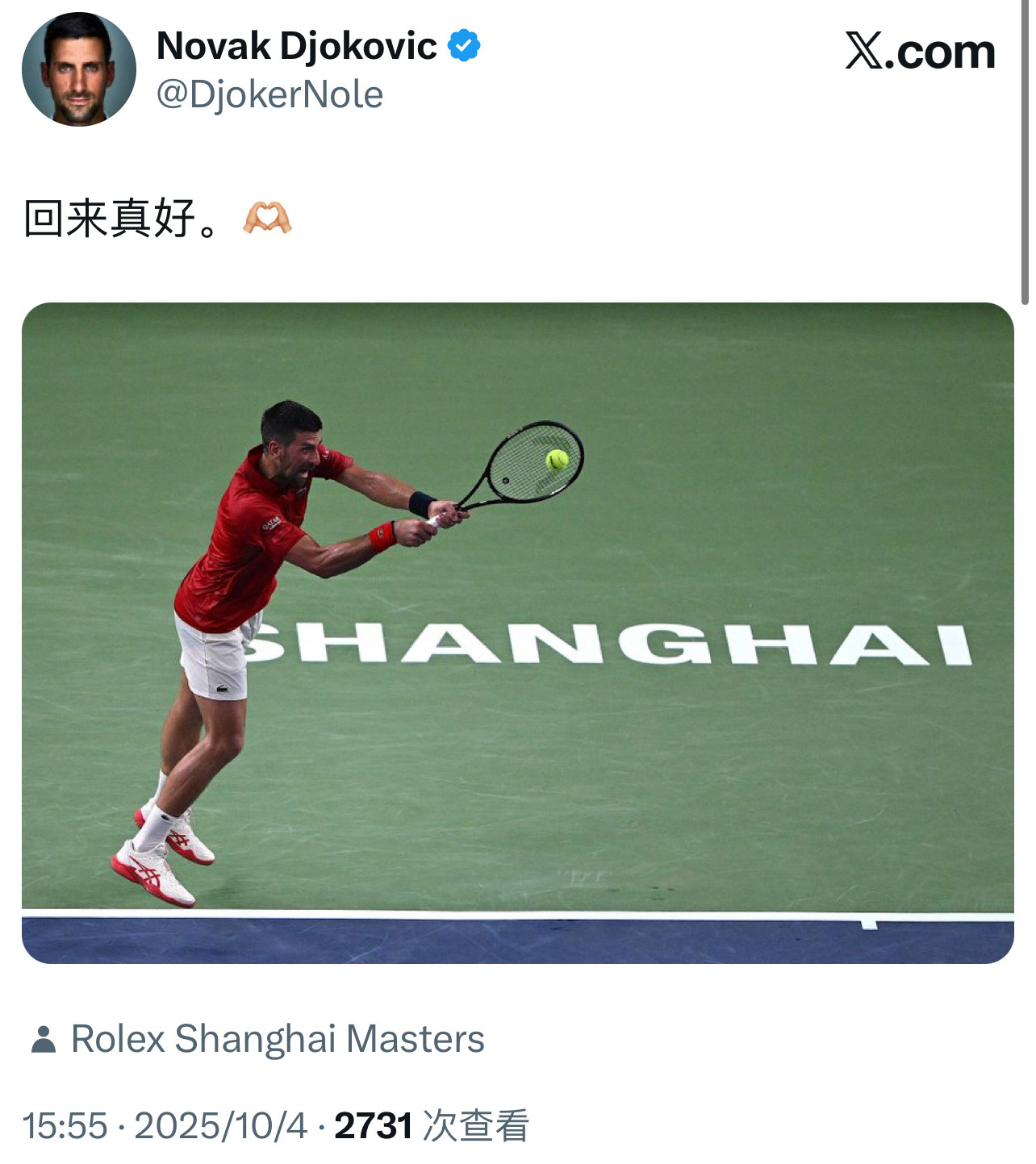不像去年把“Let’sgo”翻译成“我们走吧”。今年的德约科维奇的中文推特的