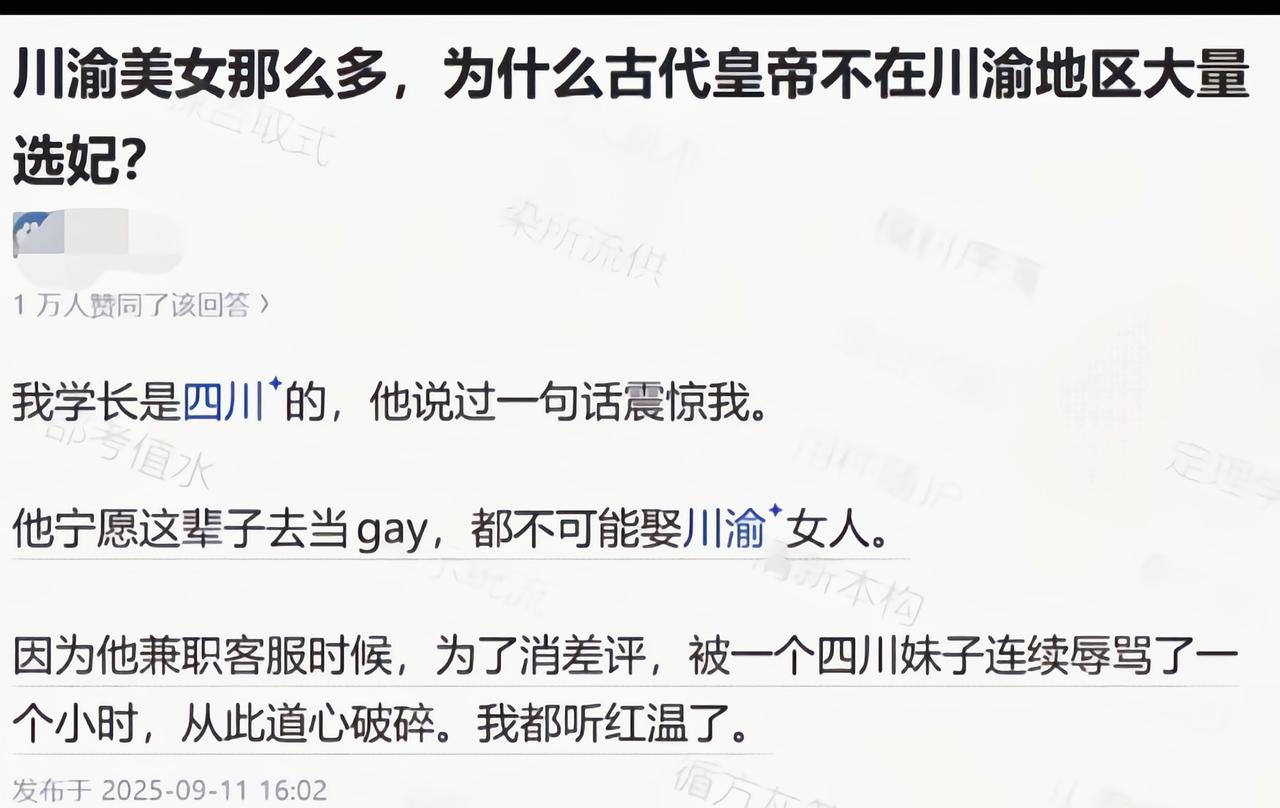 这是你想当就能当的么[滑稽笑]