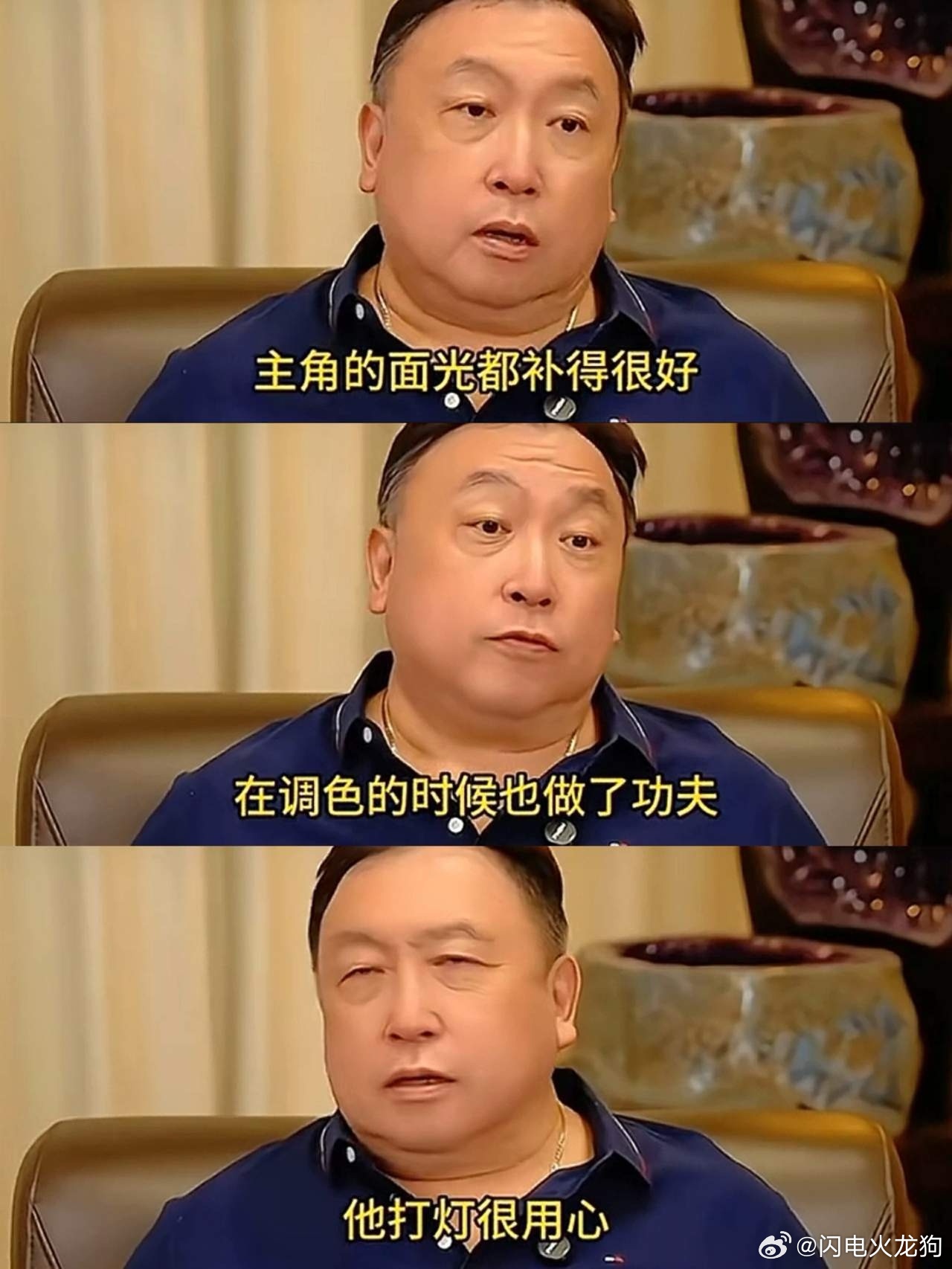 王晶不愧是金牌制片人记者问他最近有没有看《逐玉》，他回答“看了几集”，夸这部剧“