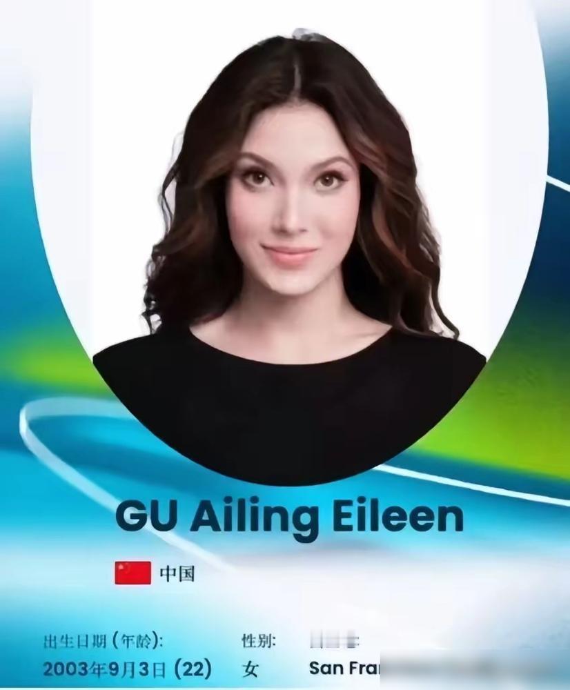 谷爱凌的参赛证，又炸了。国籍：中国。出生地：三藩市。别搞错，这是20