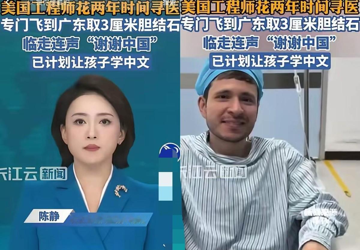 据5月14日报道，来自美国西雅图的工程师谢尔文·卡斯托最近遇到了“登天般的难事”