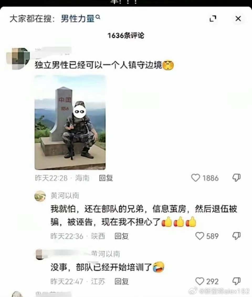 内地仙女诬告，折在澳门已经不少起了，很多网友认为内地法律和司法界应该努力效仿，特
