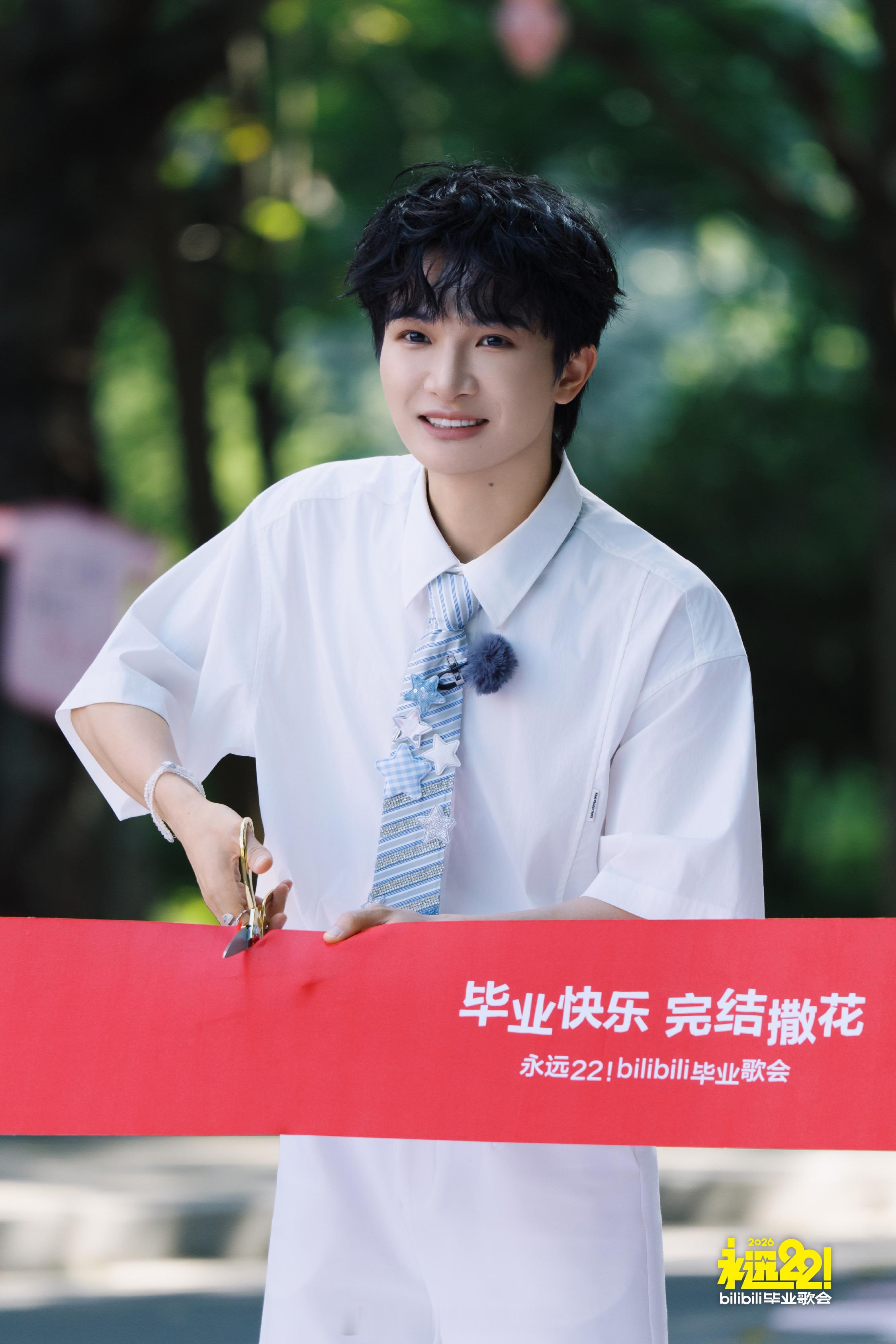 周深真的走花路了卧槽这非凡的美貌！周深加盟永远22毕业歌会