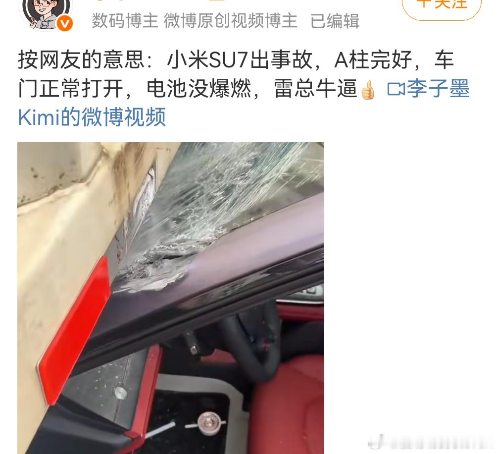 是真这么以为还是，单纯玩梗幽默一下[？？？]不知道什么时候，好像这段评价变味了。“