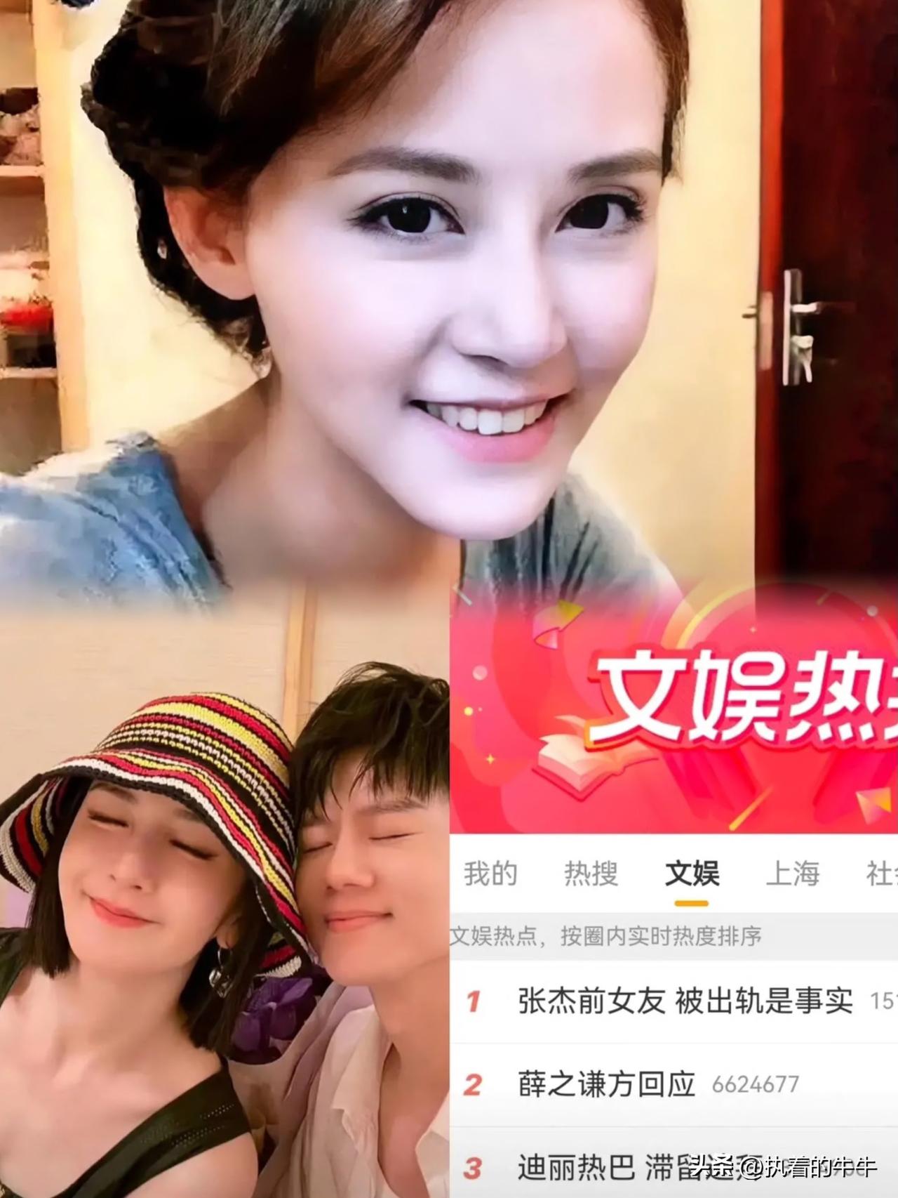 杰哥前女友爆猛料，这事恐怕没那么容易翻篇。3月3日，杰哥前女友段曦突然下写千