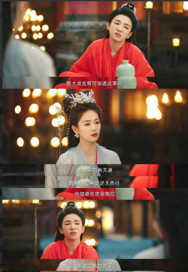 看完《临江仙》24集，十安最终死在花如月的自以为是，盲目相信一个来历不明的外人（