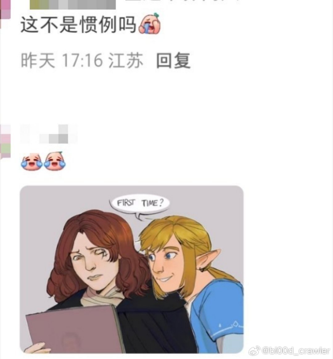 老米十个爸妈先[哭哭][哭哭][哭哭]全家起飞并在南极坠机求亿万老环，老魂玩家崛起教程。。[哭哭][