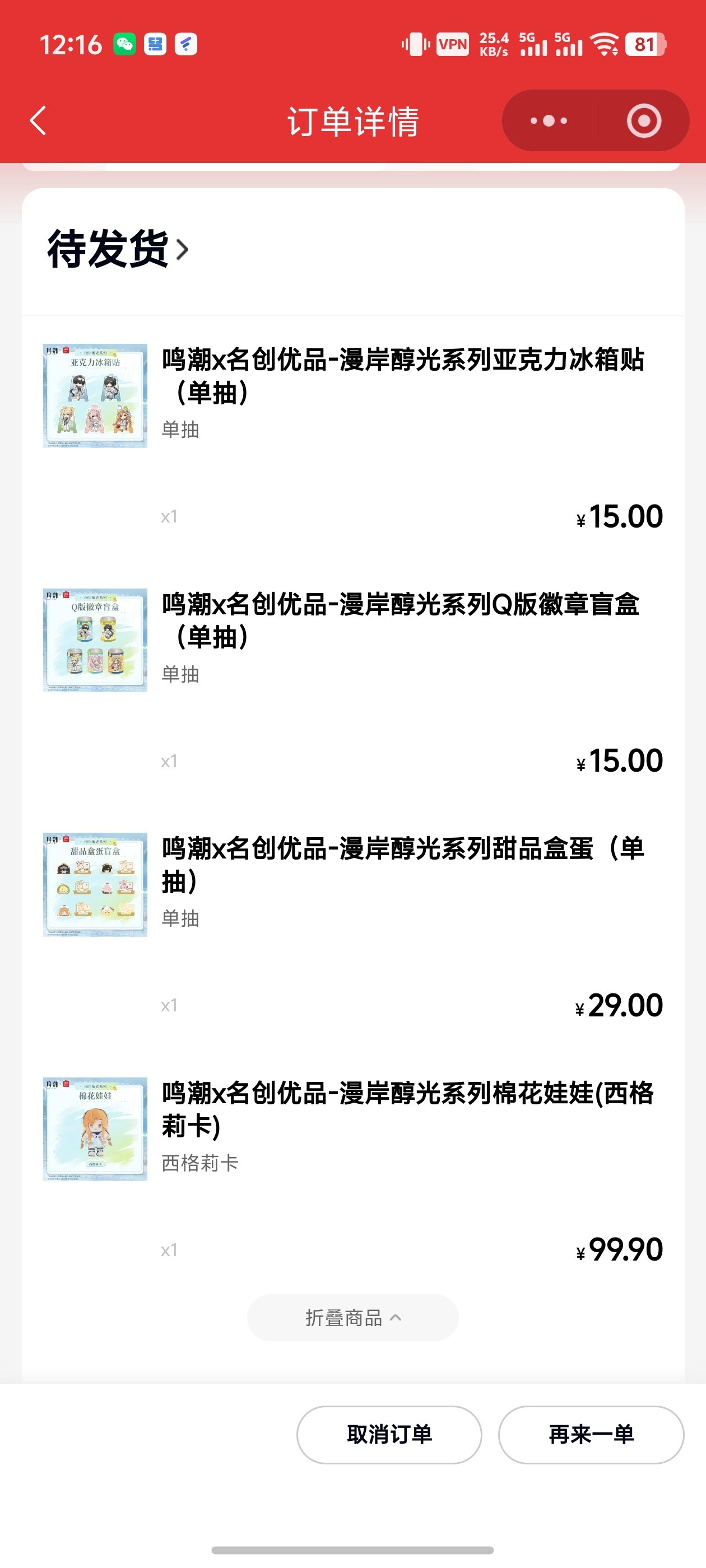 我们不用很累很忙跑快闪也可以买到娃