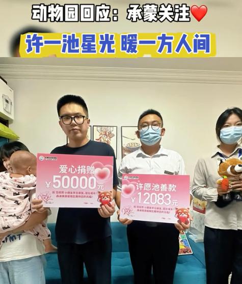 南通野生动物园，12083，这个数字或许会被永久铭记！从昨天晚上开始，朋友圈