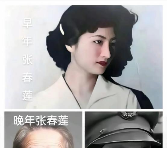 1949年国民党溃逃台湾，国民党四大美女特务之一张春莲，张春莲隐藏大陆嫁陕西农民