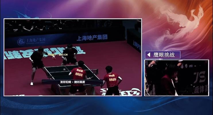 魏桥3-1赢上海，鹰眼挑战笑抽王楚钦！首先今天头头没有上场，甜甜也没上场，结果