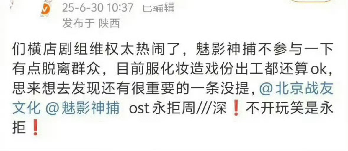 周深不想要你还想要谁，超一线歌手就那几个吧……​​​