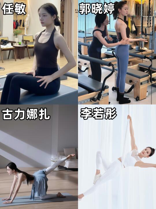 女明星真的好会穿！超适合普通人的瑜伽穿搭