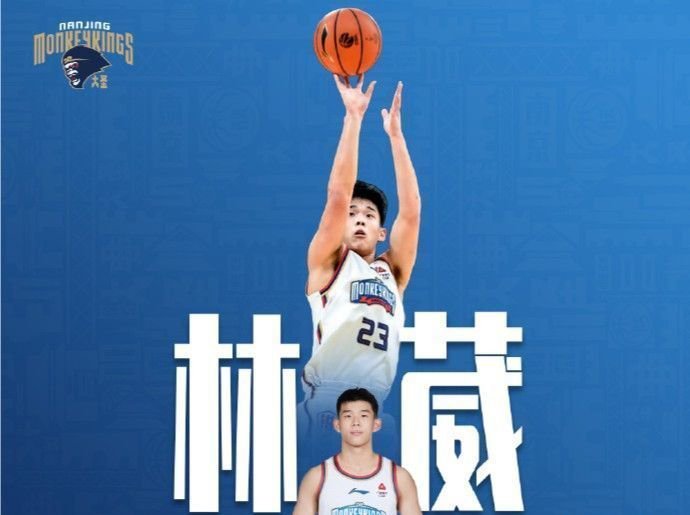 中国球员林葳NBA选秀落选，独行侠有意邀其出战夏季联赛。本赛季他在南京队场均贡献