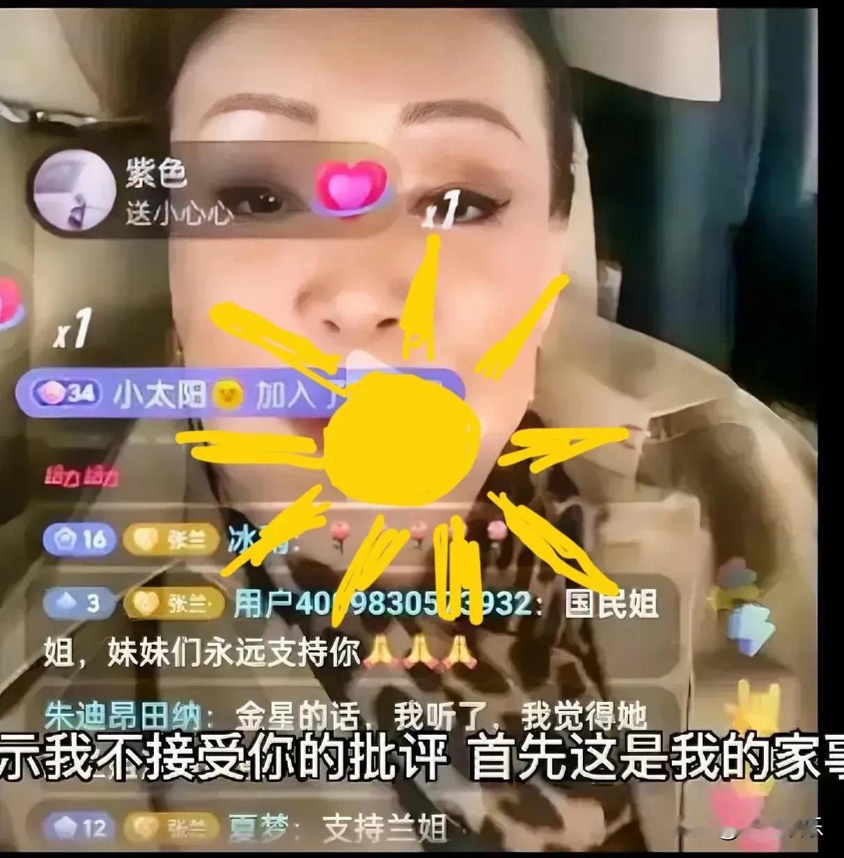 张兰在直播间护犊子突然暴走："金姐别逼我开大！我电视台有人！"（翻译：老
