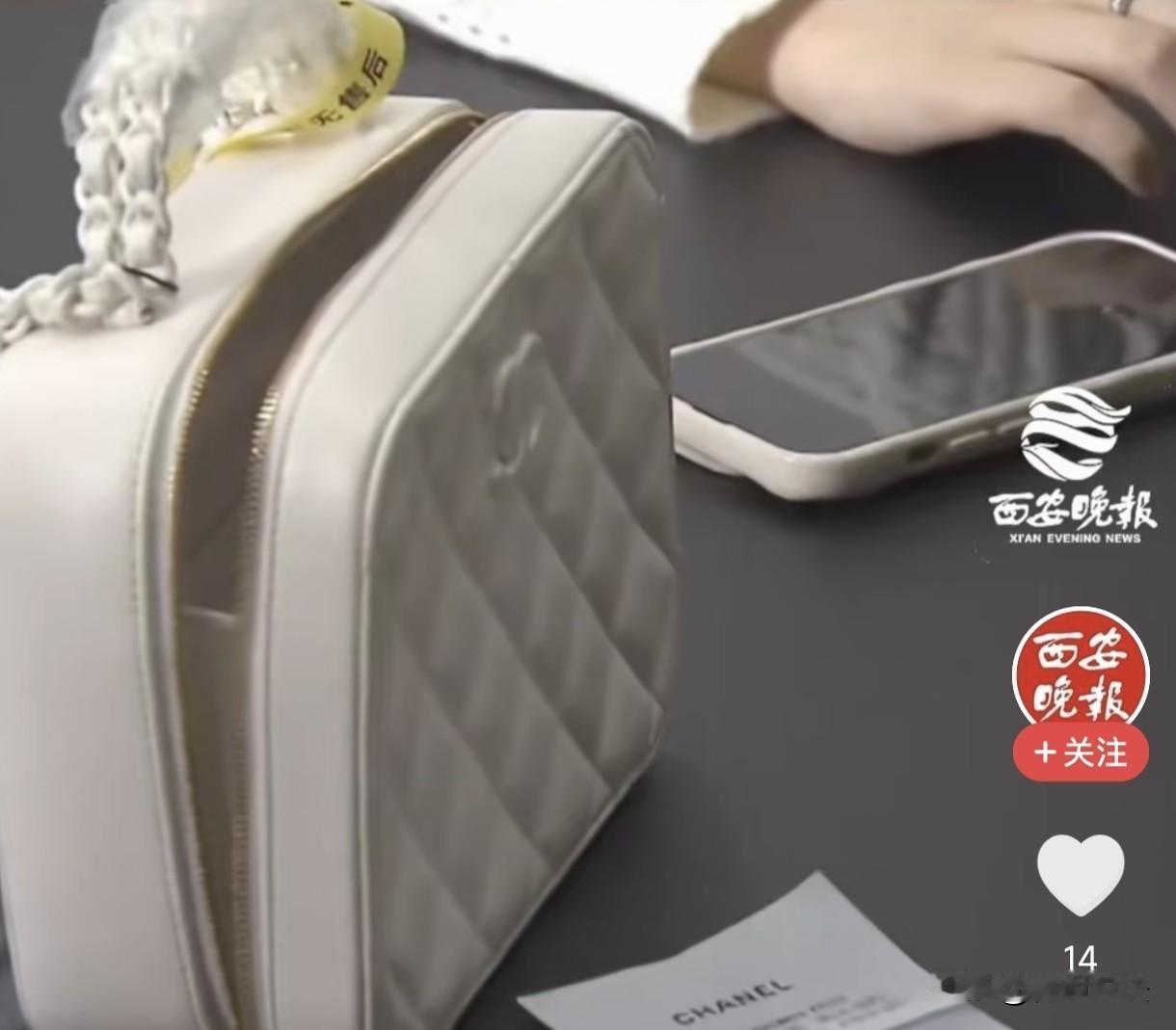 上海，女子花40000元买了个包，没多久不见了，因为太喜欢，她又买了个一模一样的
