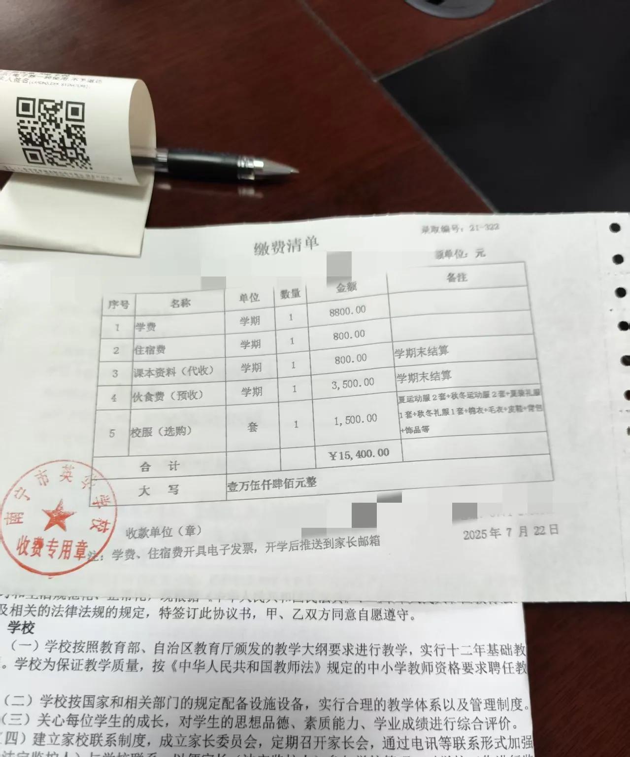 民办高中有多贵，一年起码3万朋友儿子没考上公办高中，又不甘心让他读职高。给报了
