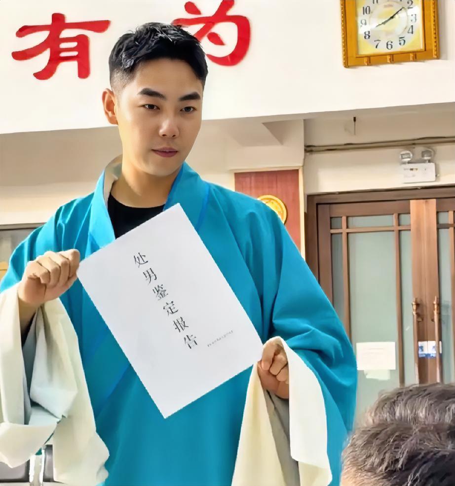 笑死人了！《主角》里的"薛娘娘"，真的把"处男鉴定报告"整出来了！直接bia