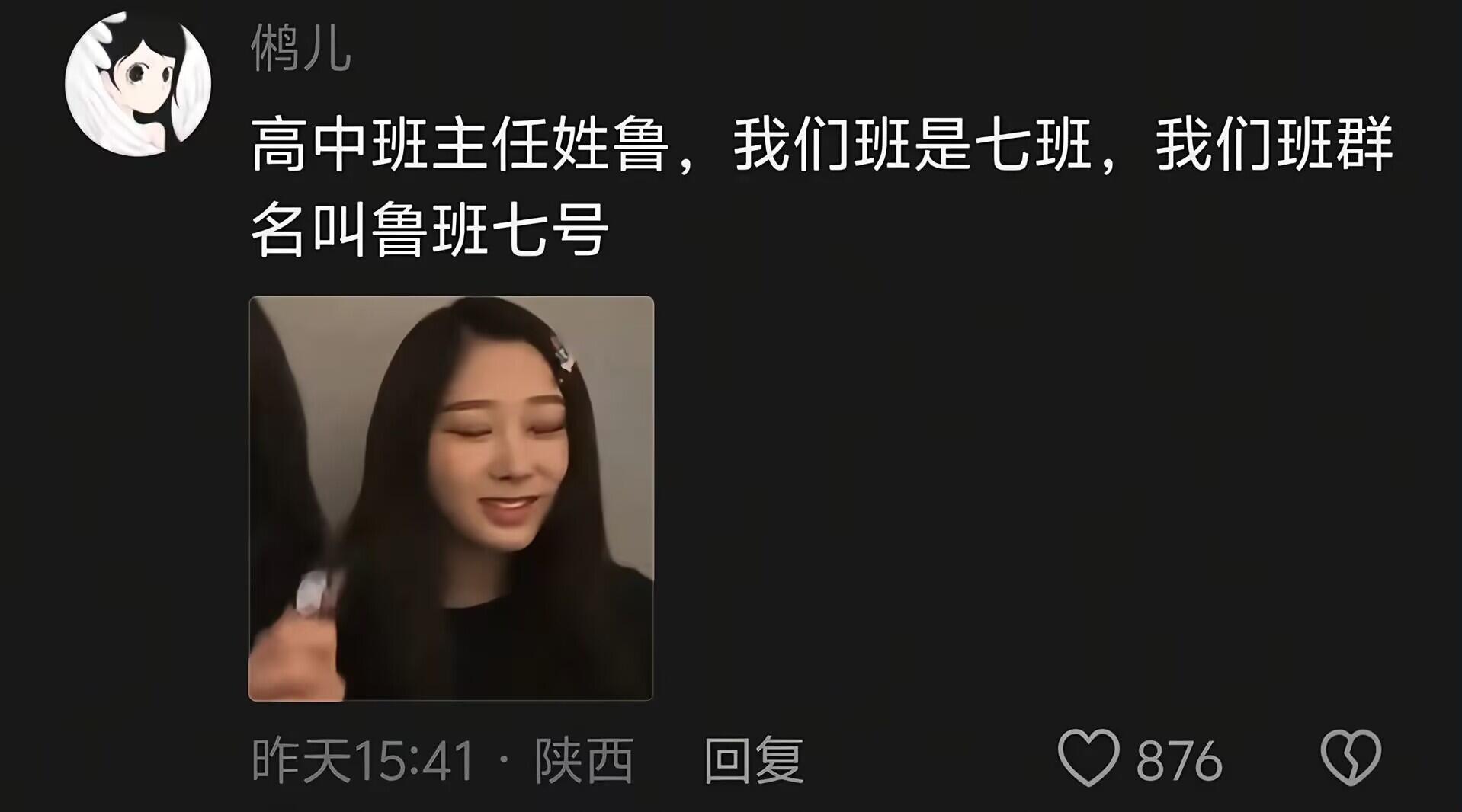 上学时期的外号来源太离谱了吧哈哈哈哈哈
