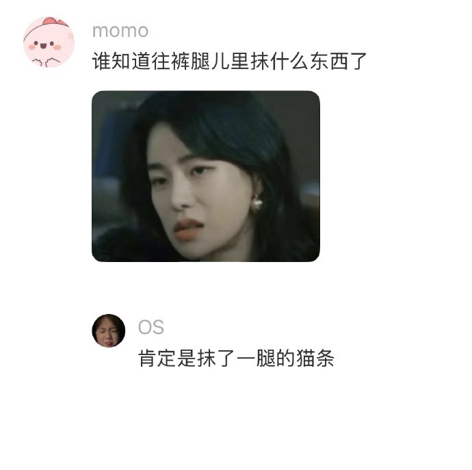 当你和你的咪很久不见