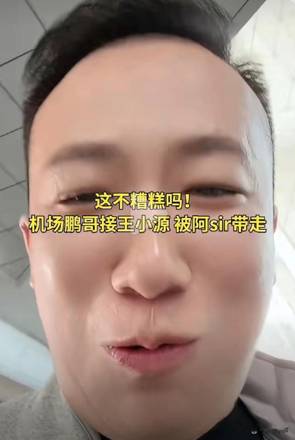 大连彬彬直播避谈鹏gg也不让大家带节奏，直言如果是其它活动蹭热度可以理解，但这次