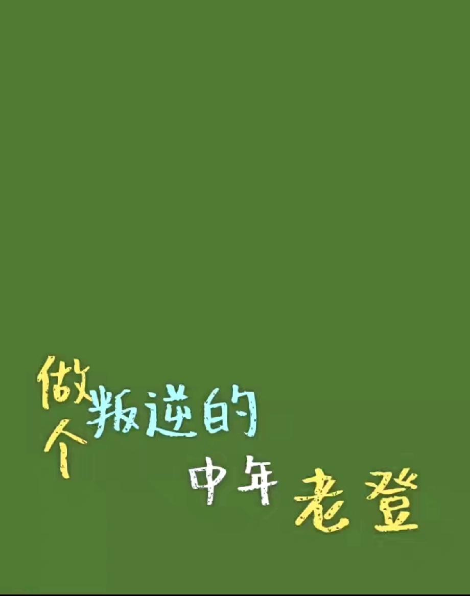 昨天去美容院做清洁护理，老板娘让我帮帮她妹妹。老板娘的妹妹是个在职人员，本有一