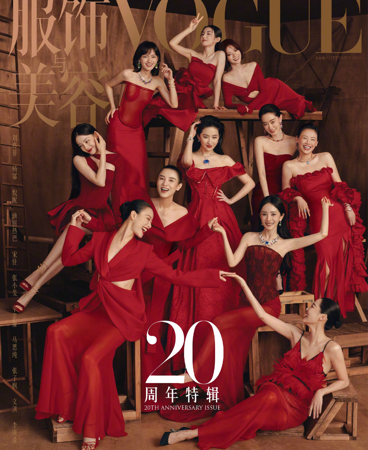 又来一个版本女演员们肆意的笑​​​